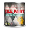 Χρώμα Πλακιδίων Tile Paint 0,75lt